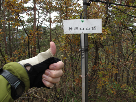 20181126hike (59)